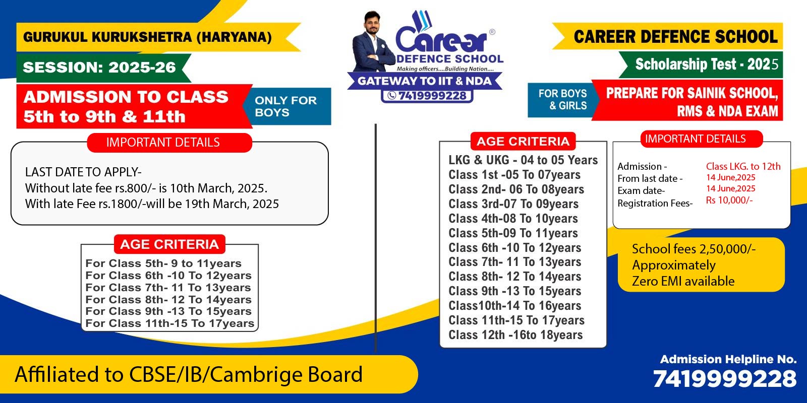 Career Defence School